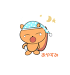 セリスのつぶやきスタンプ（個別スタンプ：5）