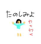 愉しい女のコ（個別スタンプ：2）