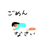 愉しい女のコ（個別スタンプ：8）