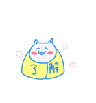 キャットト（冬）ゆるゆる（個別スタンプ：3）