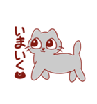 猫のちゃちゃまる（個別スタンプ：7）