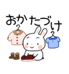 うさ子の「ちょっとだけ冬」スタンプ。（個別スタンプ：37）