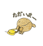 ベーグルくん。時々、角食くん。（個別スタンプ：18）