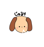 amakuma ゆる犬（個別スタンプ：15）