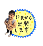 sacchan children☆☆☆（個別スタンプ：1）