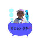 sacchan children☆☆☆（個別スタンプ：6）