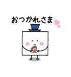 毎日使える♡○くん△くん□くんのスタンプ（個別スタンプ：3）