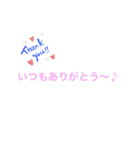 大好きな彼女に宝石博士（個別スタンプ：3）