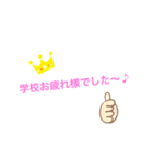 大好きな彼女に宝石博士（個別スタンプ：5）