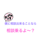 大好きな彼女に宝石博士（個別スタンプ：6）