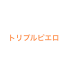大好きな彼女に宝石博士（個別スタンプ：7）