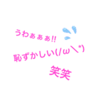 大好きな彼女に宝石博士（個別スタンプ：9）
