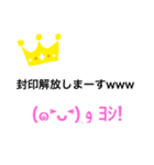 大好きな彼女に宝石博士（個別スタンプ：12）