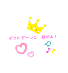 大好きな彼女に宝石博士（個別スタンプ：16）