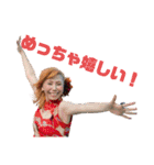 二胡奏者 木村ハルヨ公式（個別スタンプ：1）