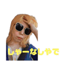 二胡奏者 木村ハルヨ公式（個別スタンプ：3）