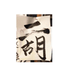 二胡奏者 木村ハルヨ公式（個別スタンプ：29）