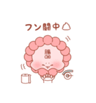 エンテロちゃん（個別スタンプ：2）