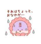 エンテロちゃん（個別スタンプ：10）