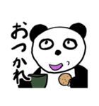 小憎たらしいパンダスタンプ（個別スタンプ：1）