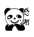 小憎たらしいパンダスタンプ（個別スタンプ：3）