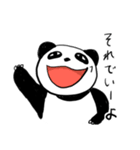 小憎たらしいパンダスタンプ（個別スタンプ：4）