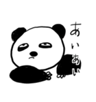 小憎たらしいパンダスタンプ（個別スタンプ：6）