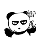小憎たらしいパンダスタンプ（個別スタンプ：16）