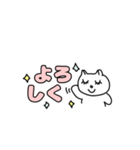 デカ文字 ほっこり猫 マシュマロちゃん（個別スタンプ：1）