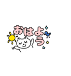 デカ文字 ほっこり猫 マシュマロちゃん（個別スタンプ：7）