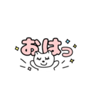 デカ文字 ほっこり猫 マシュマロちゃん（個別スタンプ：8）