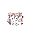 デカ文字 ほっこり猫 マシュマロちゃん（個別スタンプ：18）