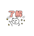 デカ文字 ほっこり猫 マシュマロちゃん（個別スタンプ：19）