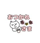 デカ文字 ほっこり猫 マシュマロちゃん（個別スタンプ：23）