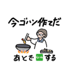 山形弁・婆は今日も元気です（個別スタンプ：3）