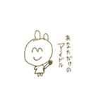 chaiiのにこにこうさぎちゃんスタンプ（個別スタンプ：12）