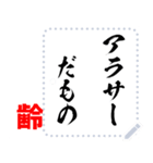 誕生日☆何歳になりました。（個別スタンプ：5）