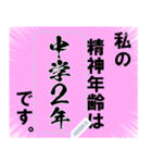 誕生日☆何歳になりました。（個別スタンプ：7）