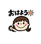 amaikumasan（ゆるかわ、かわいい女の子）（個別スタンプ：1）