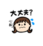 amaikumasan（ゆるかわ、かわいい女の子）（個別スタンプ：9）