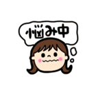 amaikumasan（ゆるかわ、かわいい女の子）（個別スタンプ：15）