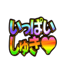 ✨飛び出す文字【動く】激しい返信7秋冬（個別スタンプ：11）