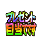 ✨飛び出す文字【動く】激しい返信7秋冬（個別スタンプ：12）