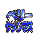 ✨飛び出す文字【動く】激しい返信7秋冬（個別スタンプ：14）