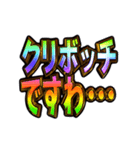 ✨飛び出す文字【動く】激しい返信7秋冬（個別スタンプ：16）