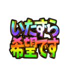 ✨飛び出す文字【動く】激しい返信7秋冬（個別スタンプ：19）