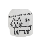 ゆき画伯の昭和レトロなつかえるスタンプ（個別スタンプ：5）