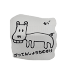 ゆき画伯の昭和レトロなつかえるスタンプ（個別スタンプ：7）
