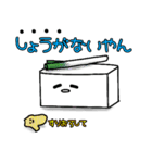 だるかわなとうふスタンプ（個別スタンプ：11）