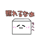 だるかわなとうふスタンプ（個別スタンプ：14）